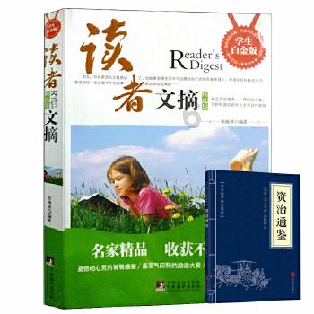 水系战士