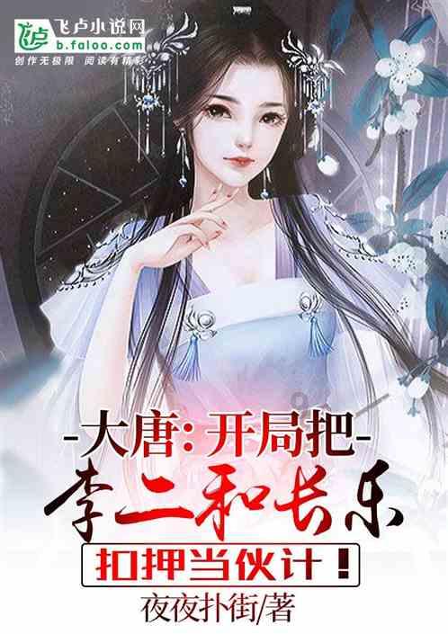 亲爱的金主大人