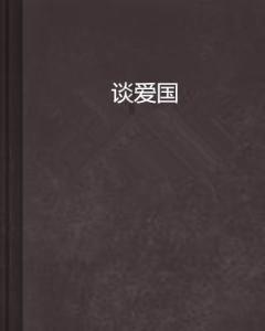 逃出上锁的现代房间3