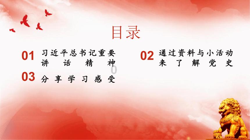 妖刀少女异闻录